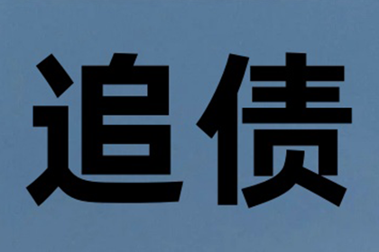 追债追到家门口，百万欠款看你往哪躲！